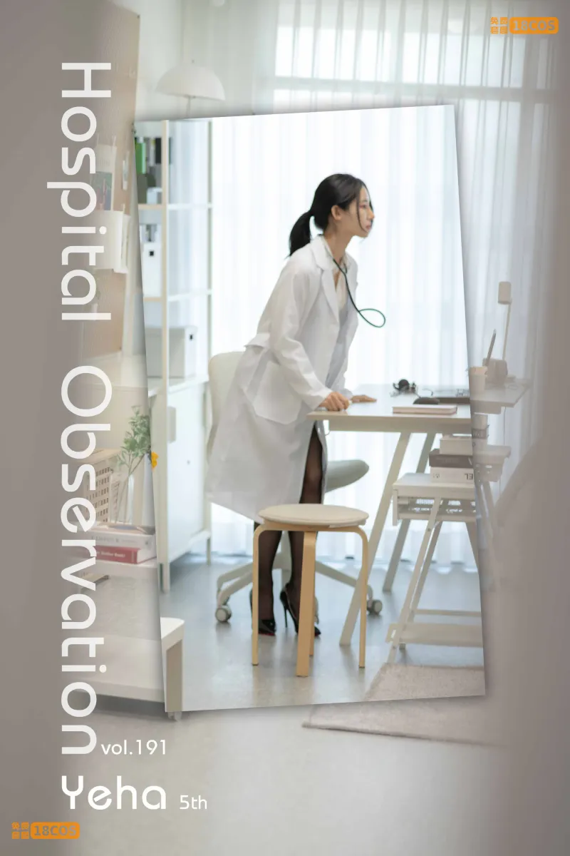 Pure Media 191 Doctor spesial [106P 516MB]